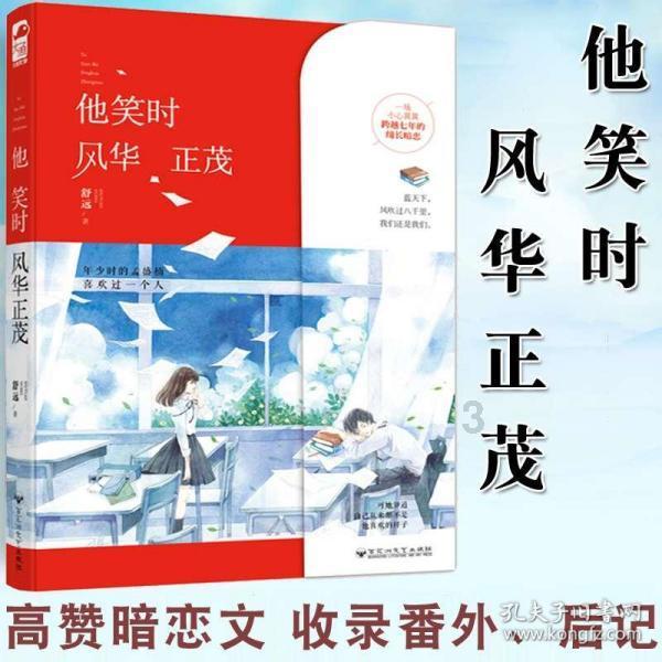 名创优品创始人叶国富获选中国经济新闻人物（2023-2024），宁高宁、张维迎为其颁奖