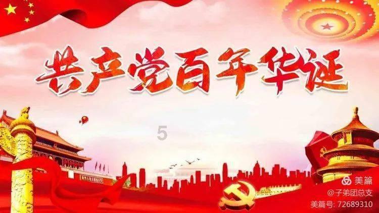 假日大厦