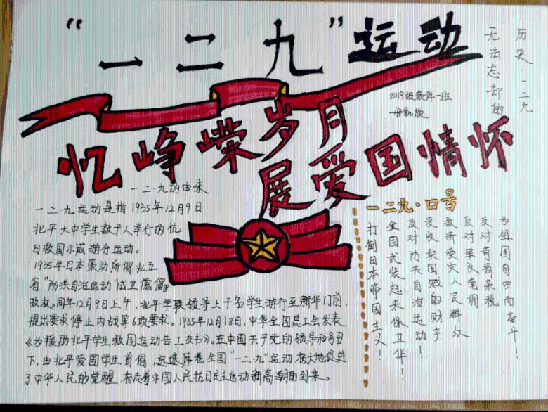 救援受困的小野猫
