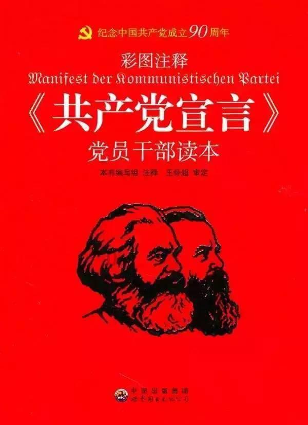 星球守卫战