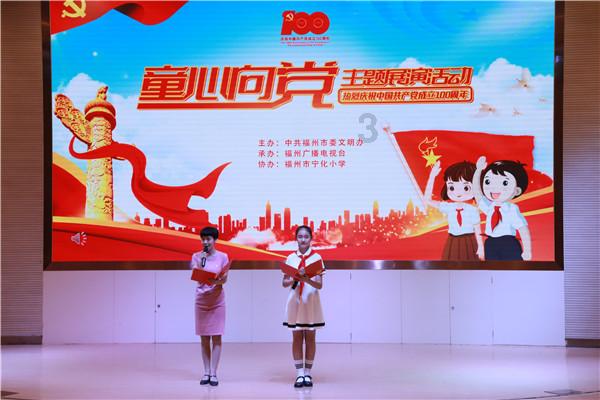 时尚民族风装扮